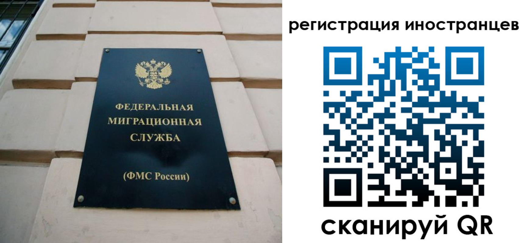 где прописаться в Почепе