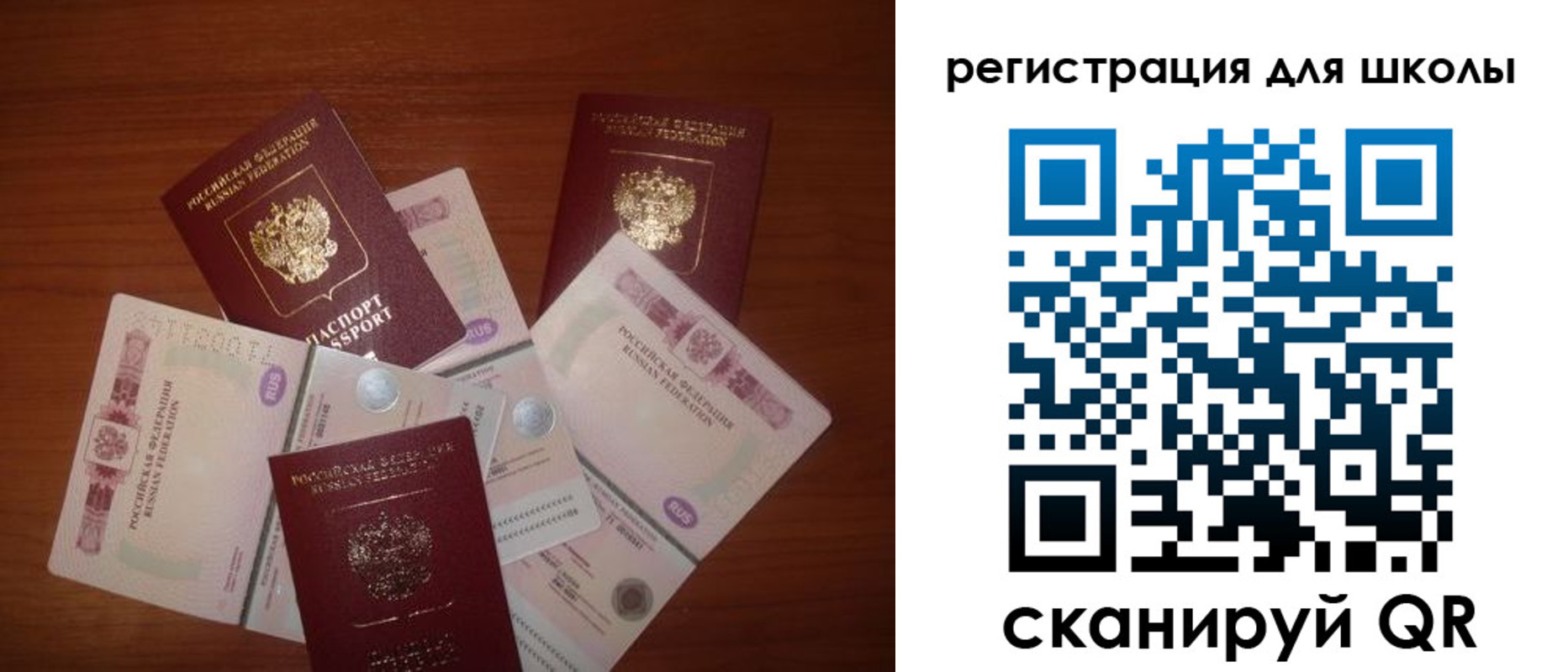 временная регистрация адрес в Почепе