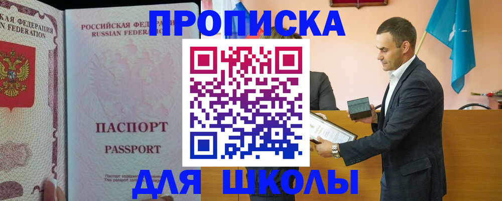 пропишу в квартире в Почепе
