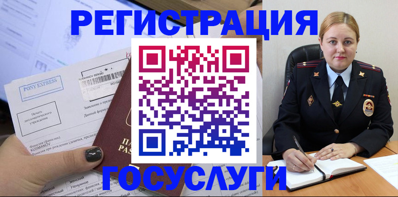 форма 3 в Почепе